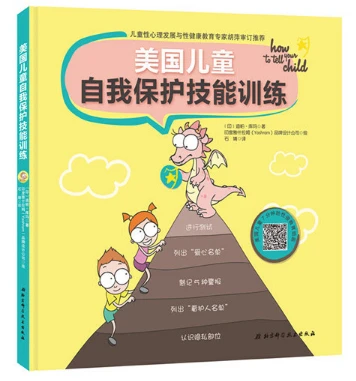 如何通过定期评估提升篮球进步效果?_0