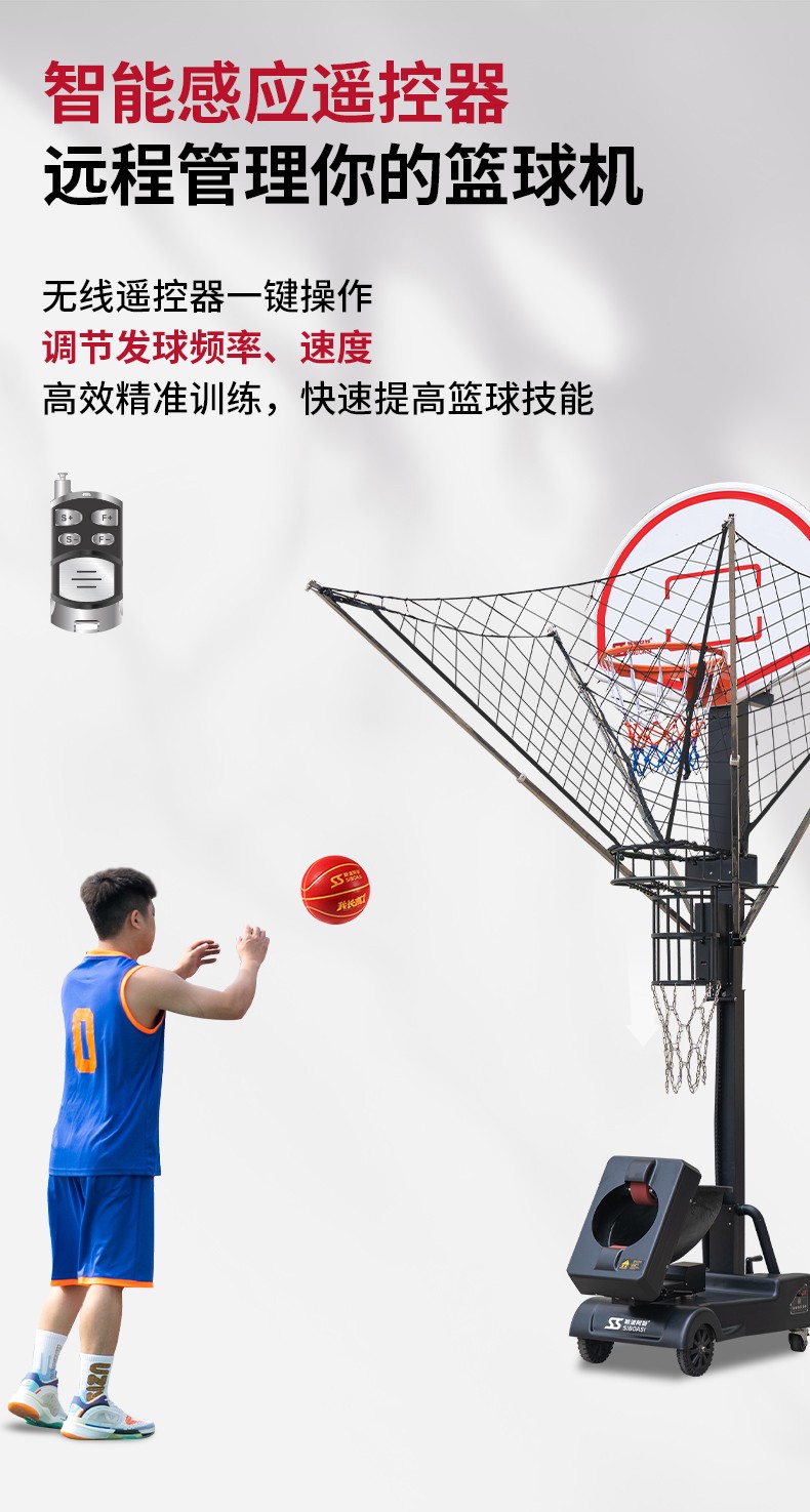 如何利用科技工具调整篮球训练