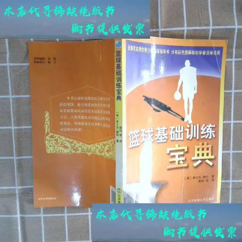 参加杯赛期间如何合理安排饮食和休息_0